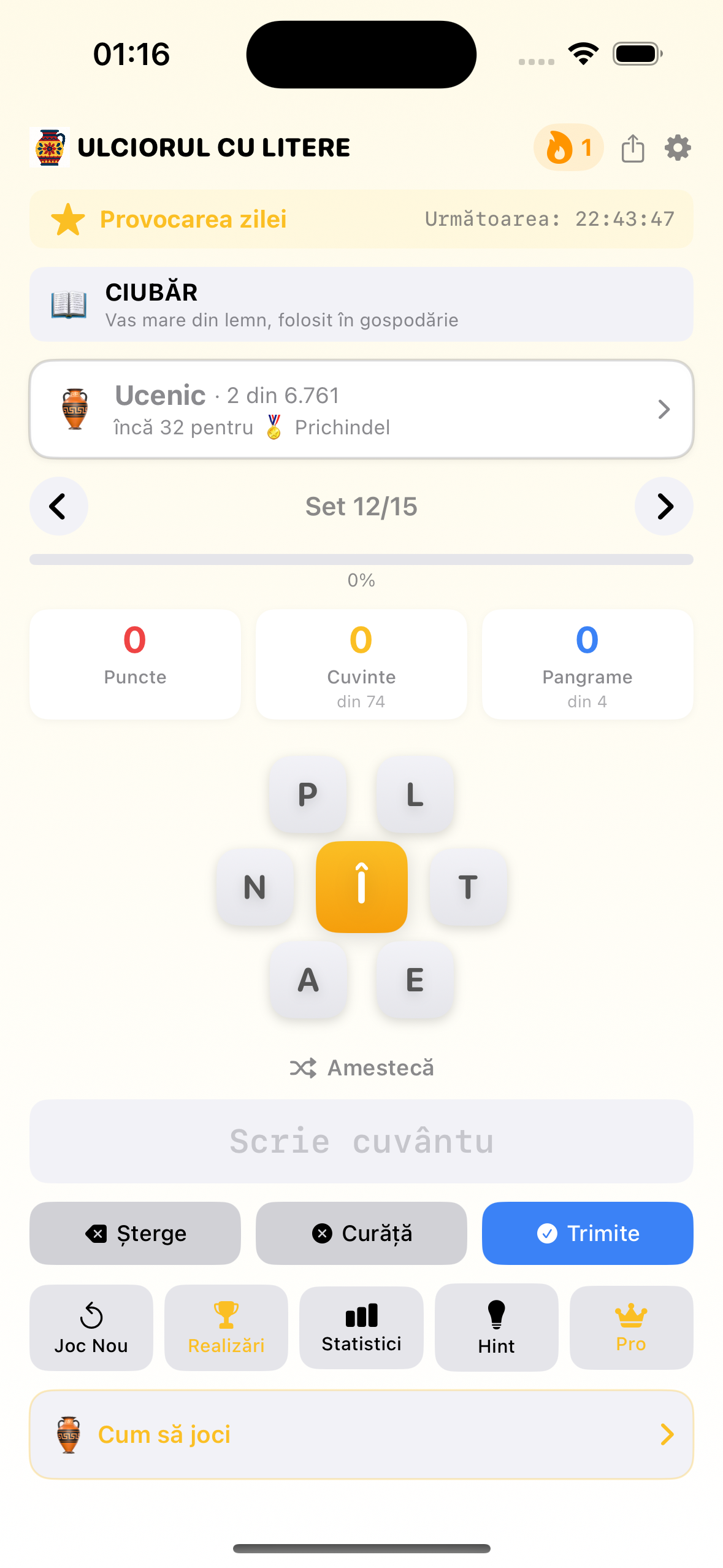 Ulciorul cu Litere screenshot 1