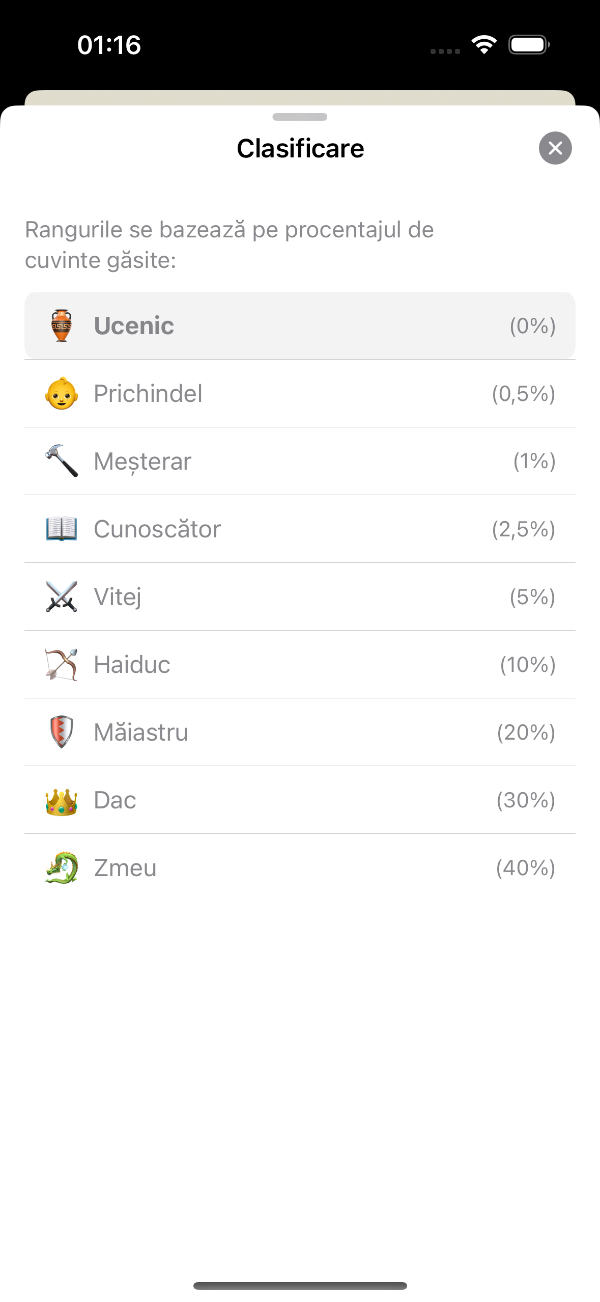 Ulciorul cu Litere screenshot 2